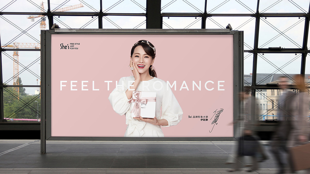 珠寶飾品品牌設(shè)計