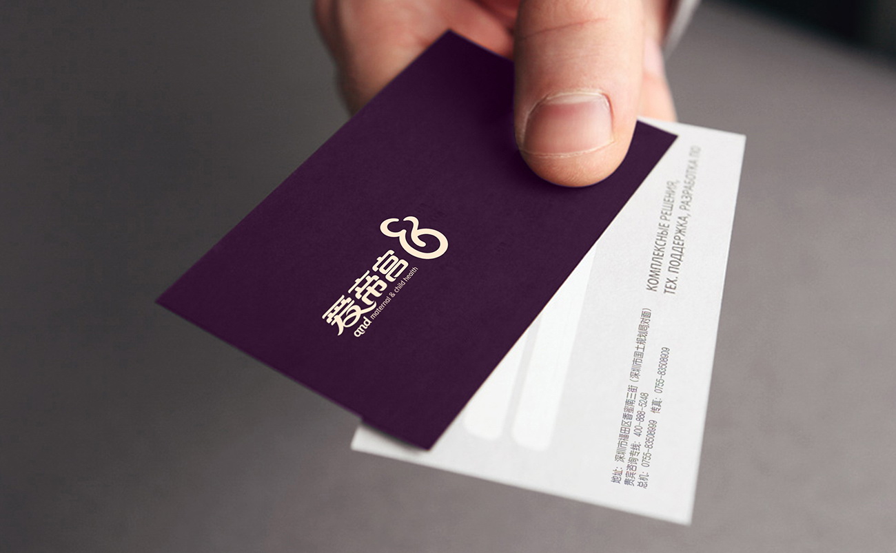 月子中心VI設(shè)計(jì)