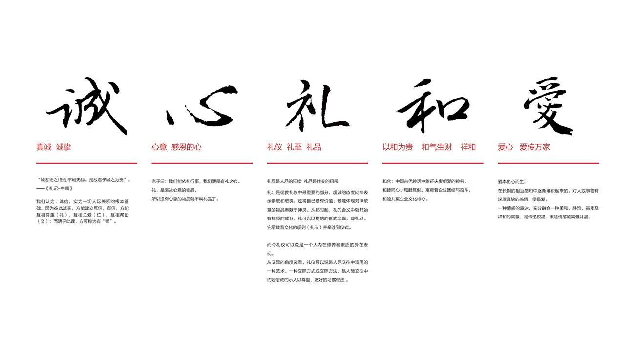 鄭州品牌設(shè)計(jì)會(huì)有什么特點(diǎn)？