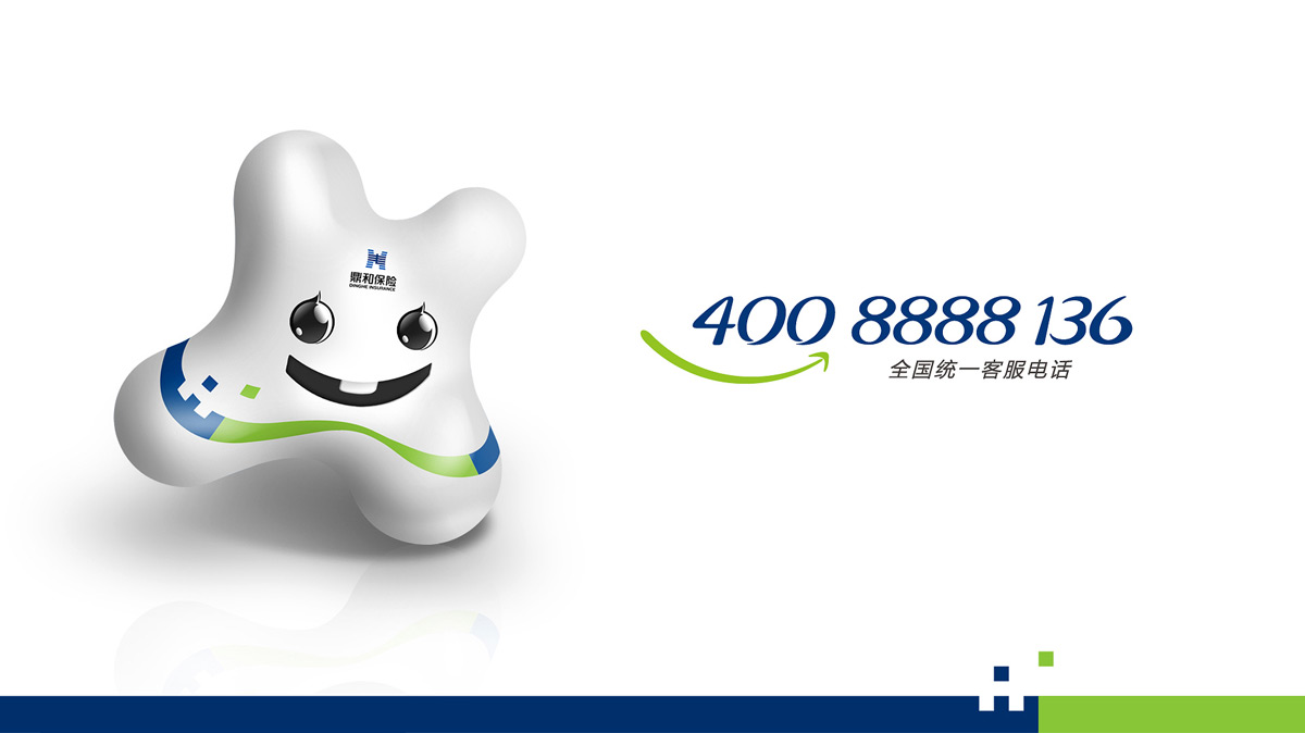 吉祥物設(shè)計(jì)