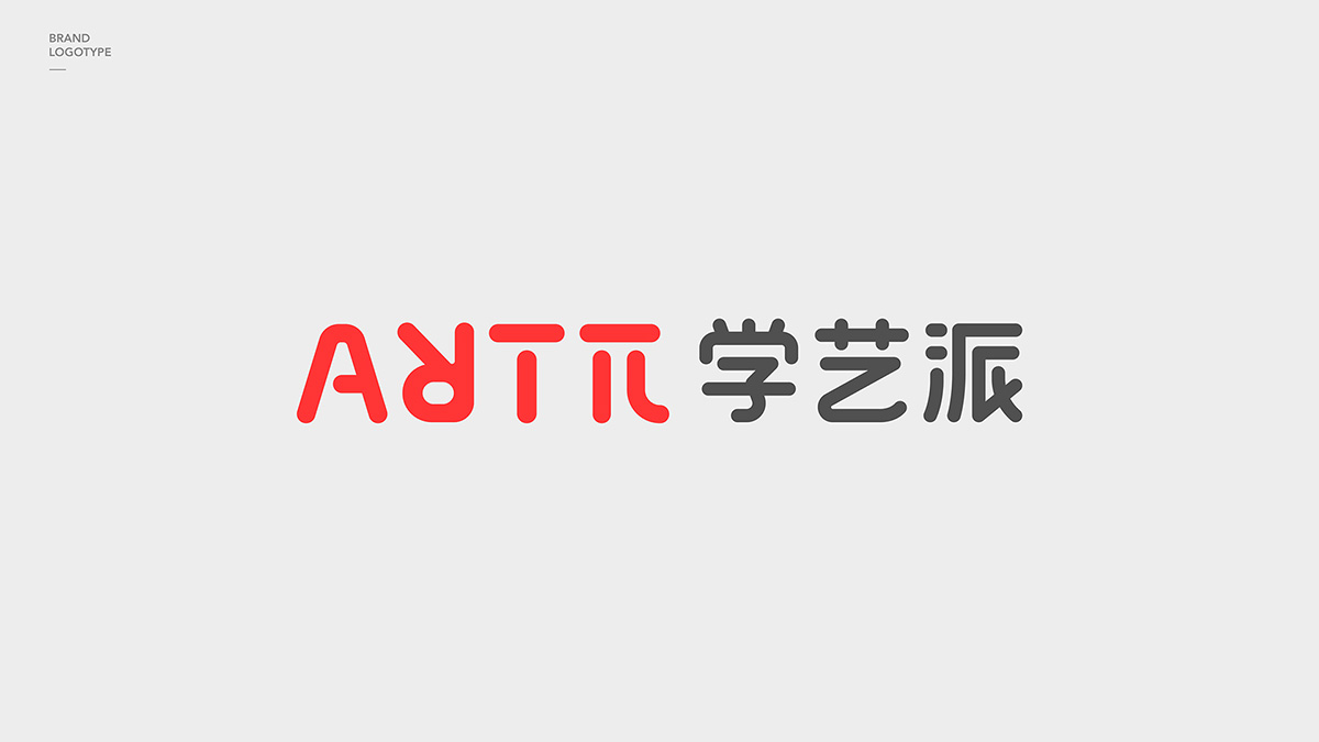 少兒教育品牌LOGO設(shè)計