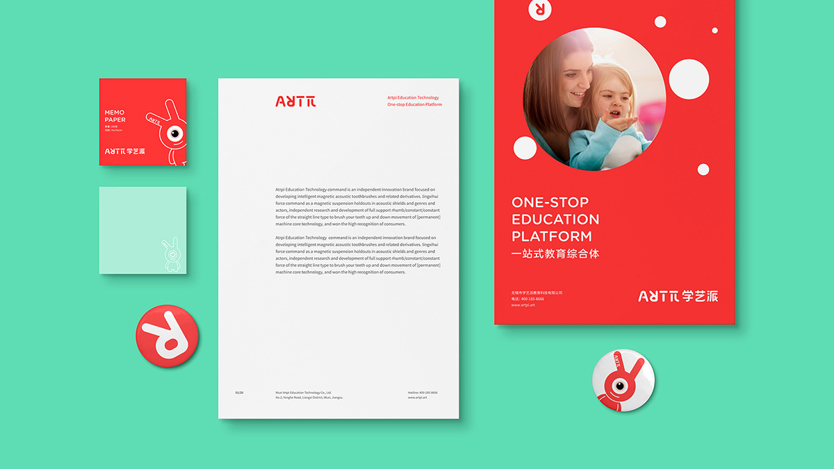 教育培訓VI設(shè)計中的信封信紙設(shè)計