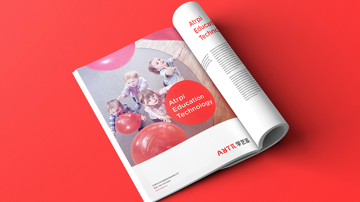 教育培訓品牌VI設(shè)計的畫冊設(shè)計