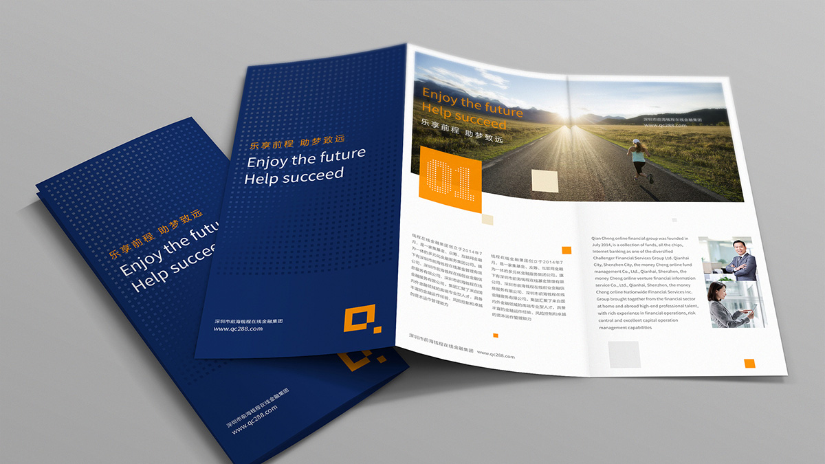 金融企業(yè)VI設(shè)計(jì)