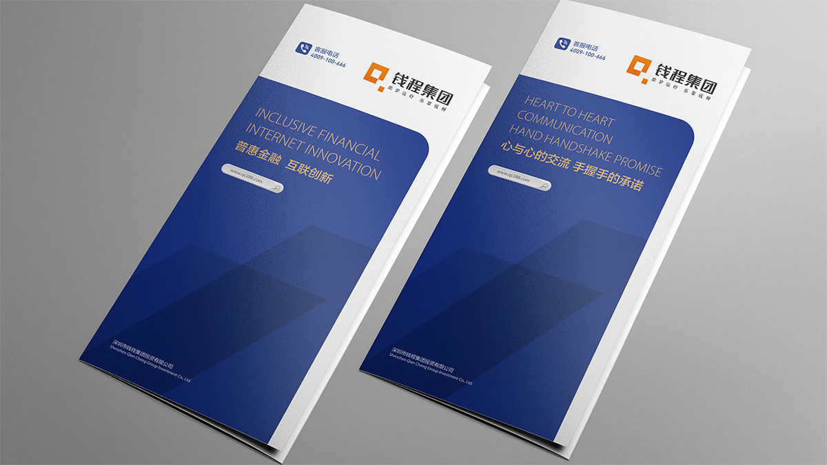 金融企業(yè)標(biāo)志設(shè)計(jì)