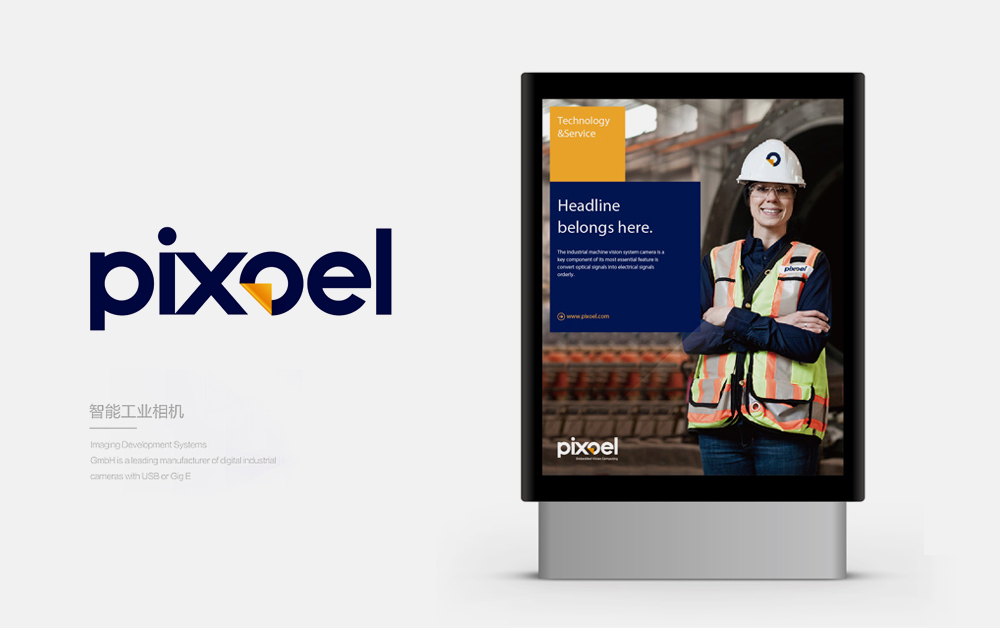 機(jī)器視覺(jué)VI設(shè)計(jì)，品牌設(shè)計(jì)，深圳LOGO設(shè)計(jì)公司