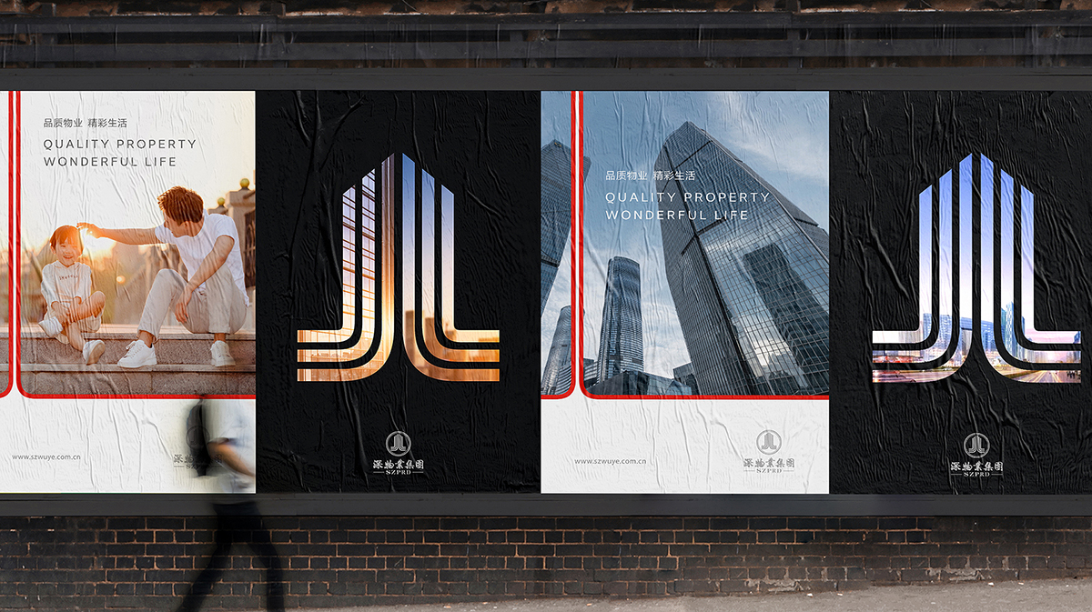 上市企業(yè)VI設計海報設計