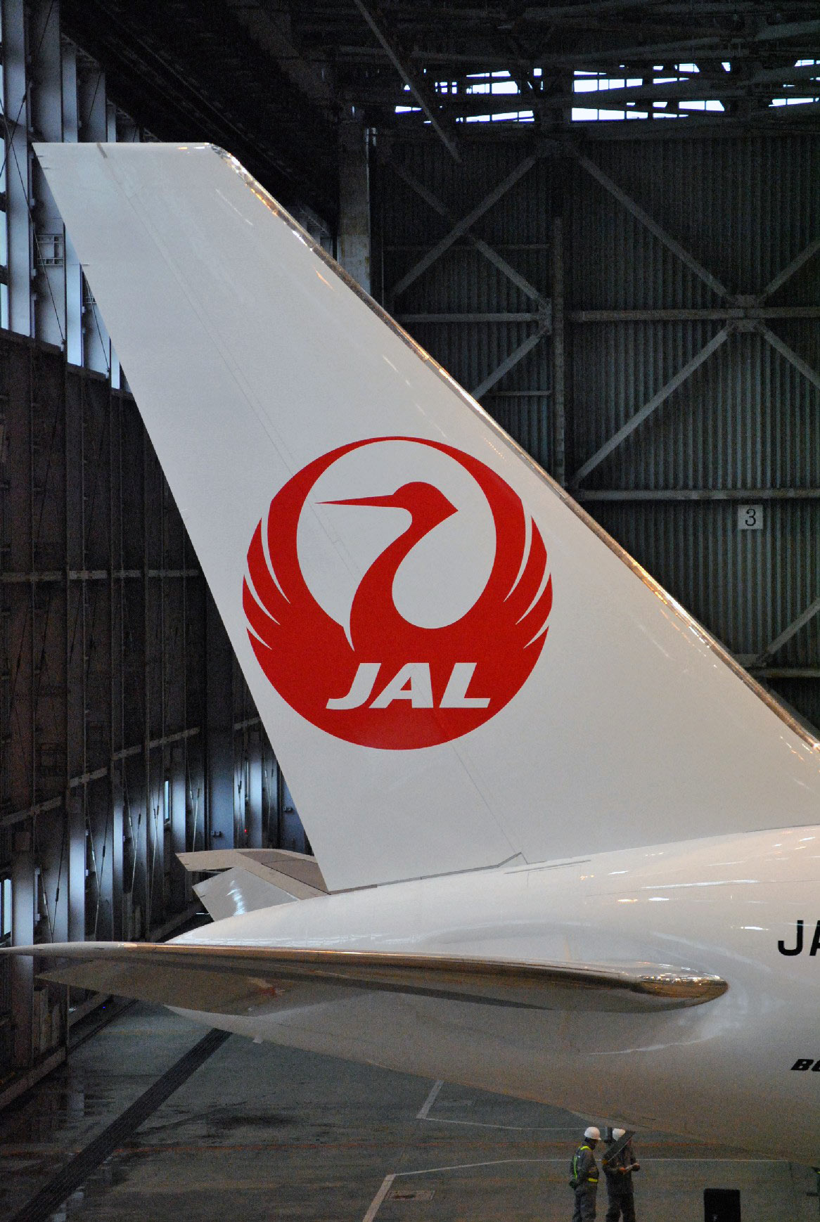 航空公司標(biāo)志設(shè)計(jì)