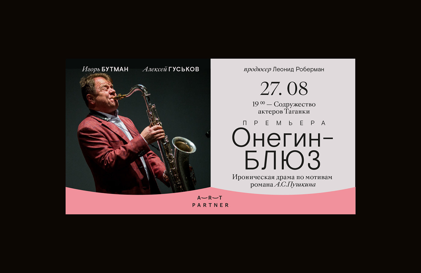 國際戲劇機(jī)構(gòu)logo設(shè)計