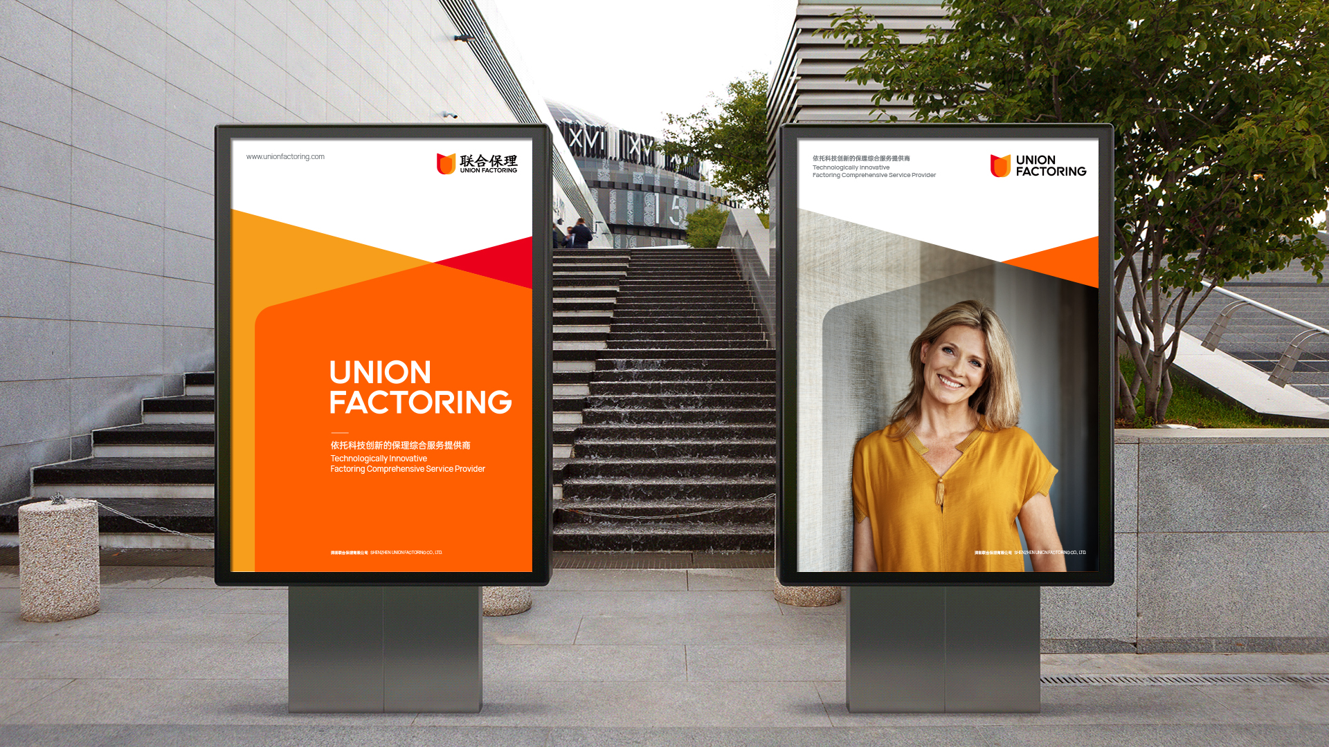 鄭州品牌形象設(shè)計(jì)公司——打造與眾不同的品牌形象——讓您的業(yè)務(wù)脫穎而出