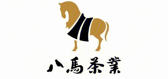 以弘揚(yáng)中國(guó)茶文化，讓天下人享受茶的健康與快樂(lè)-源自百年制茶世家，匯聚中國(guó)原產(chǎn)地好茶-八馬茶業(yè)（BAMA TEA）-LOGO設(shè)計(jì)內(nèi)涵與品牌設(shè)計(jì)欣賞