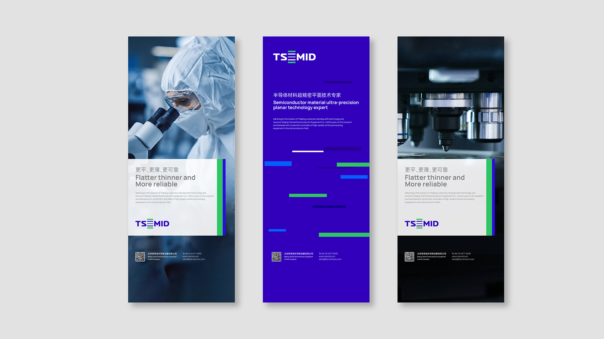 品牌VI設計公司