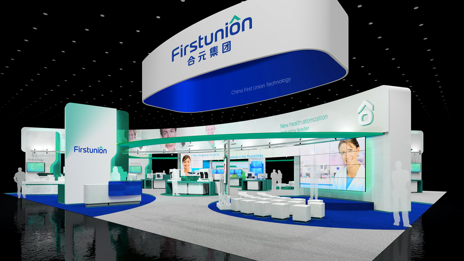 品牌展會形象設計