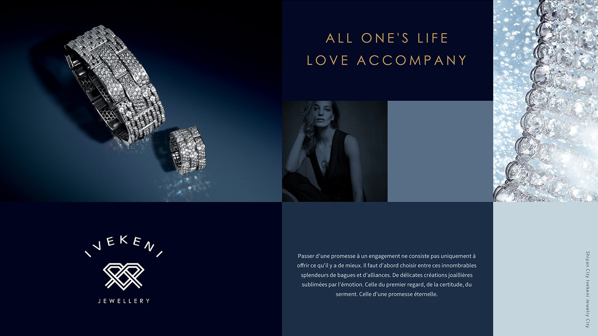 珠寶品牌logo設(shè)計(jì)