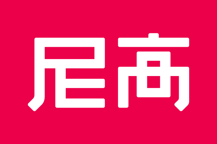 智能科技品牌VI設(shè)計(jì),品牌VI設(shè)計(jì),VI設(shè)計(jì),尼高品牌設(shè)計(jì)