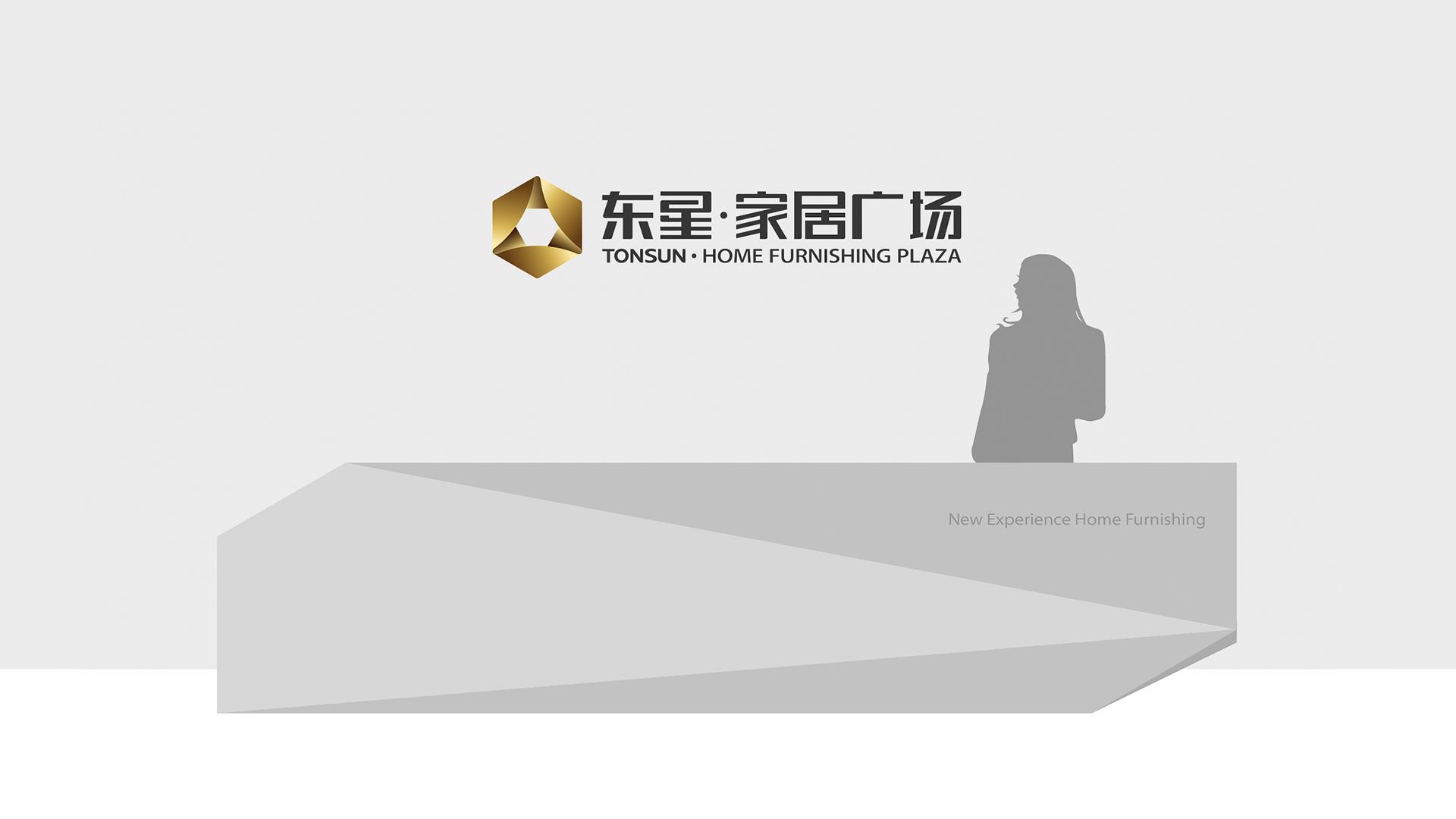 家居廣場logo設(shè)計(jì)