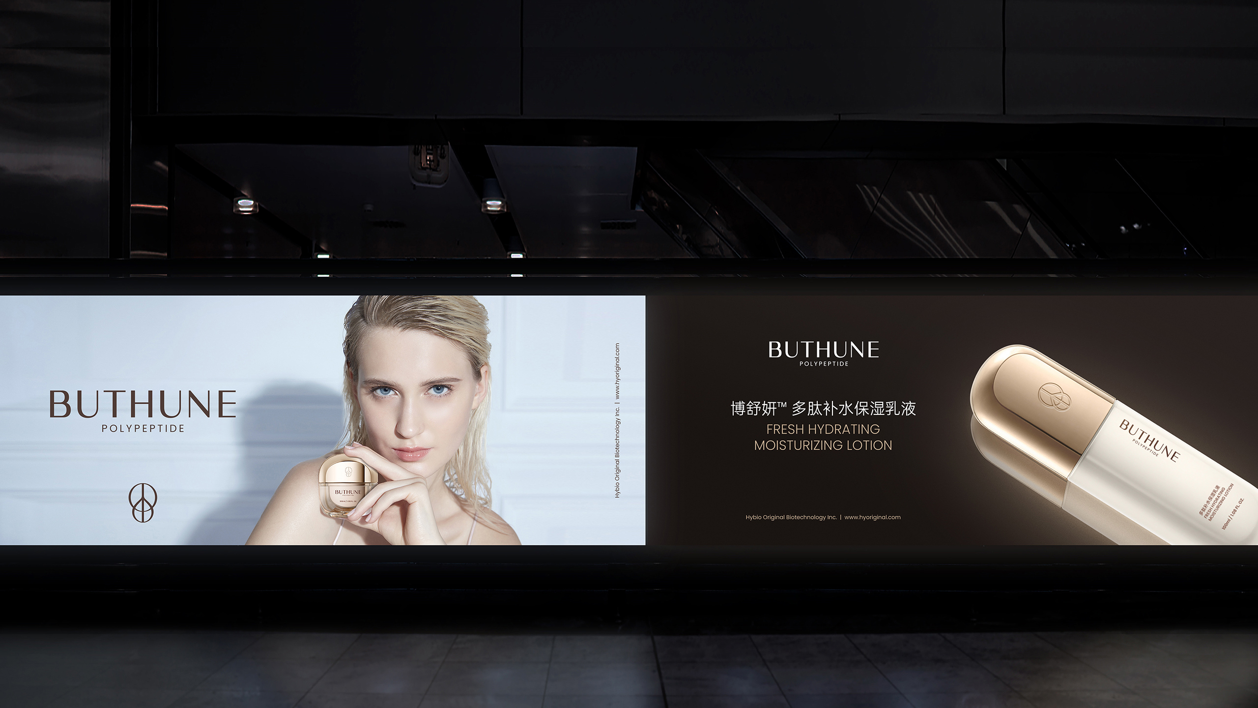 時(shí)尚品牌設(shè)計(jì)