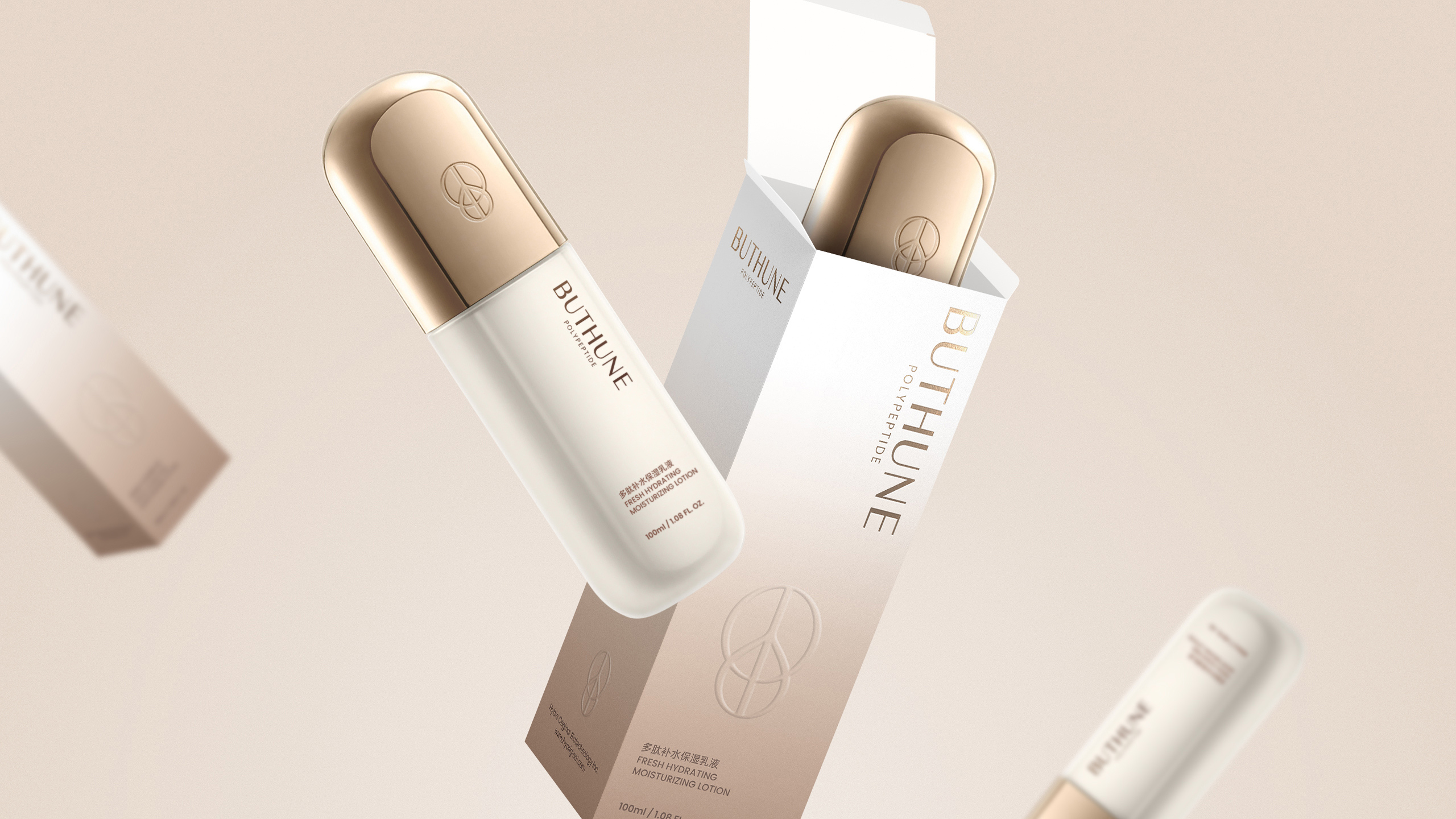 時(shí)尚品牌設(shè)計(jì)