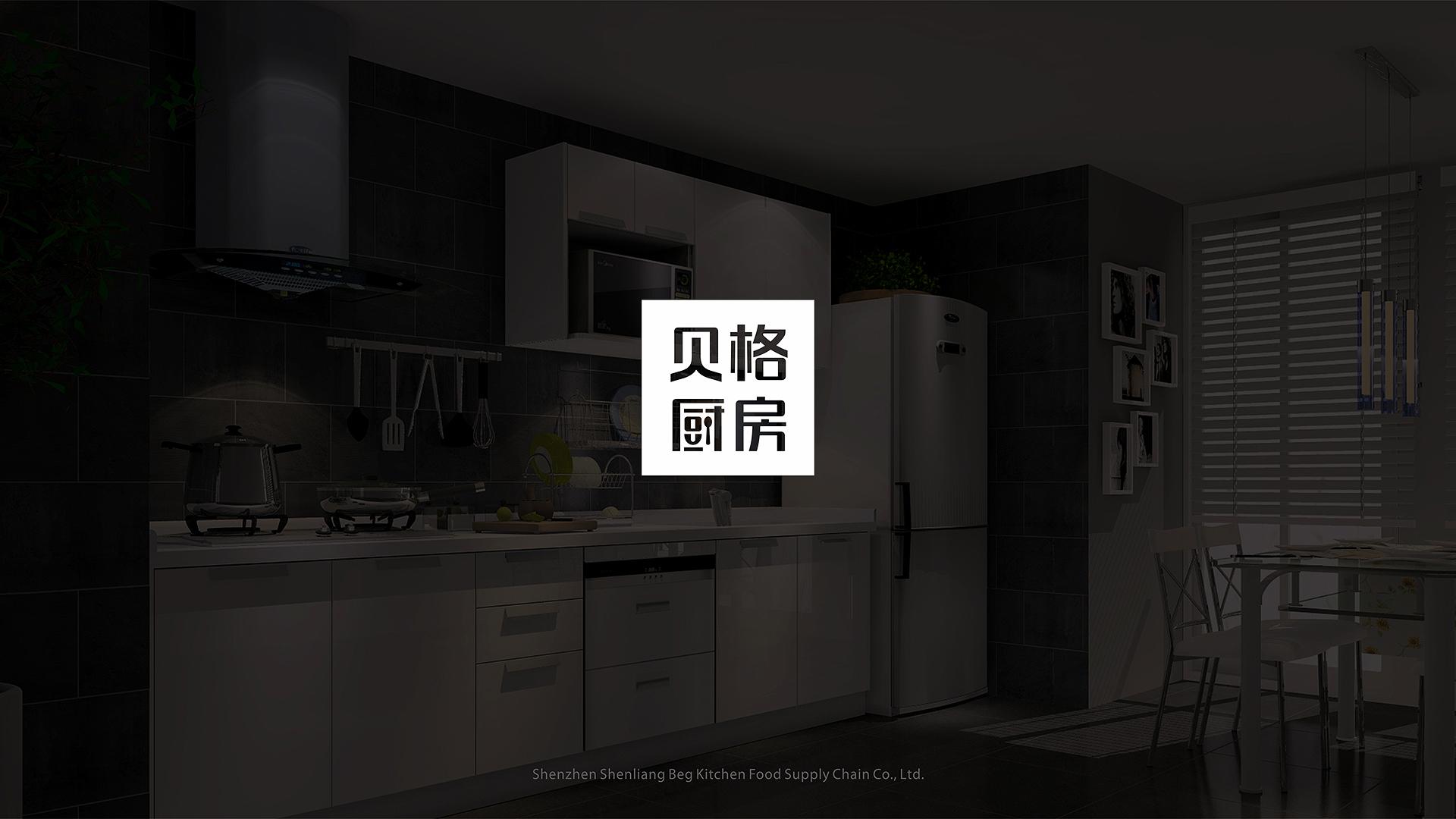 餐飲logo設(shè)計(jì)