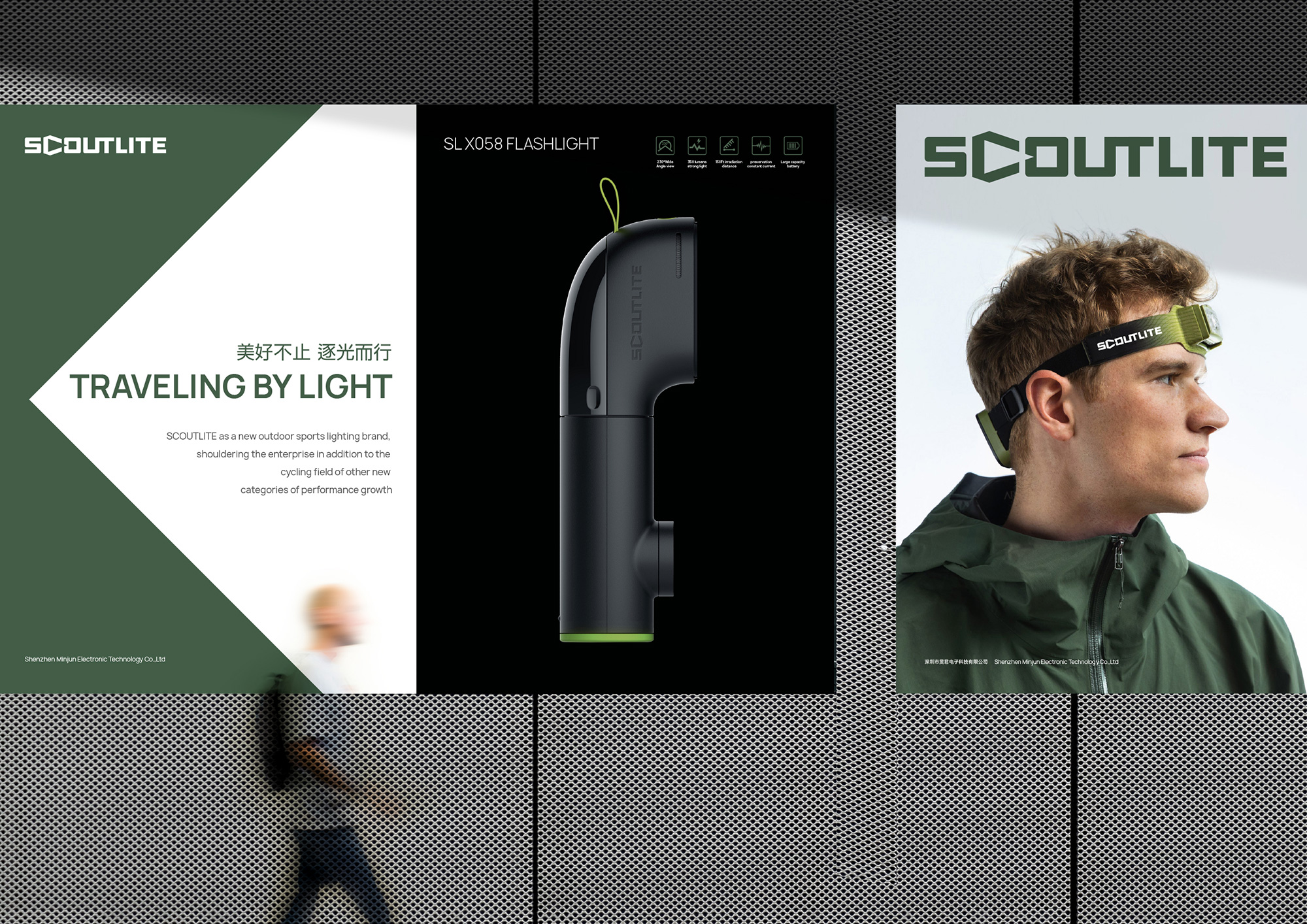 照明品牌logo設(shè)計