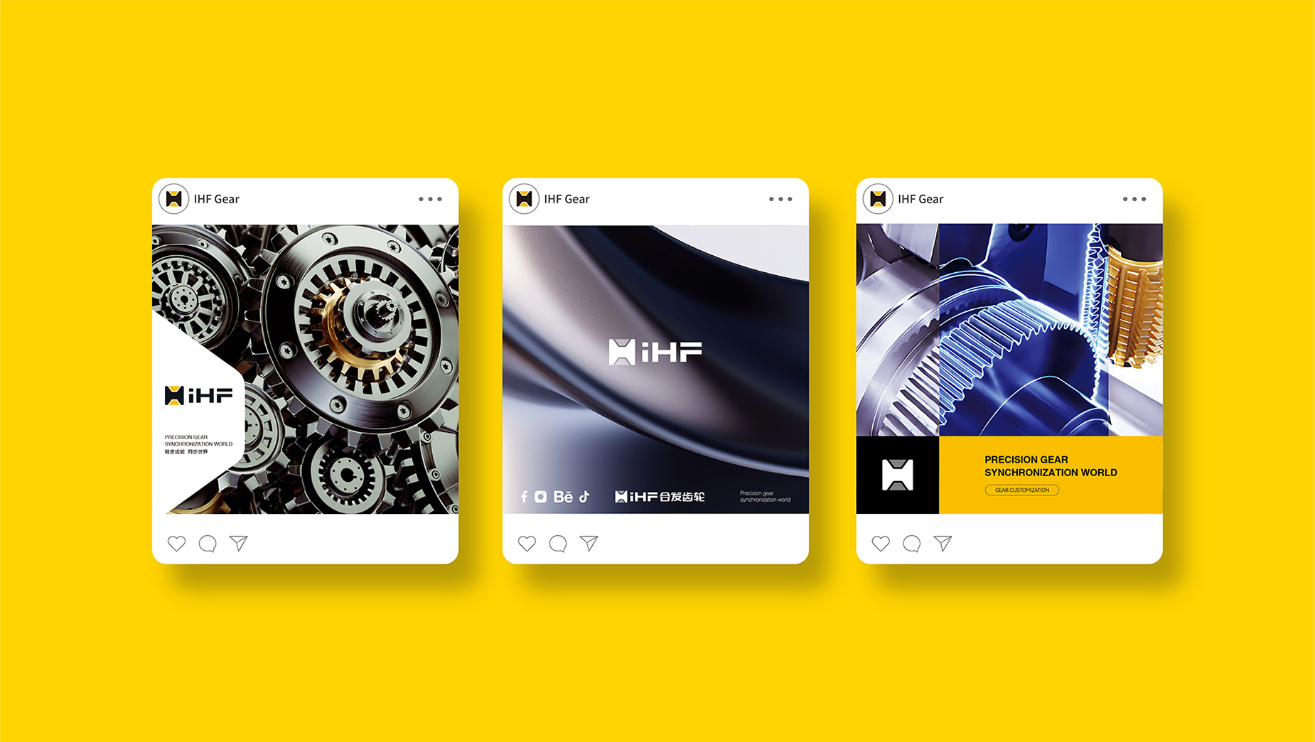 iHF合發(fā)齒輪logo設(shè)計