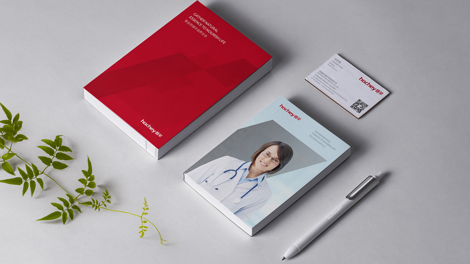 醫(yī)療品牌設(shè)計(jì)