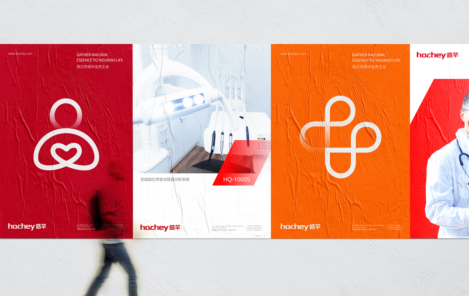 品牌形象設(shè)計(jì)