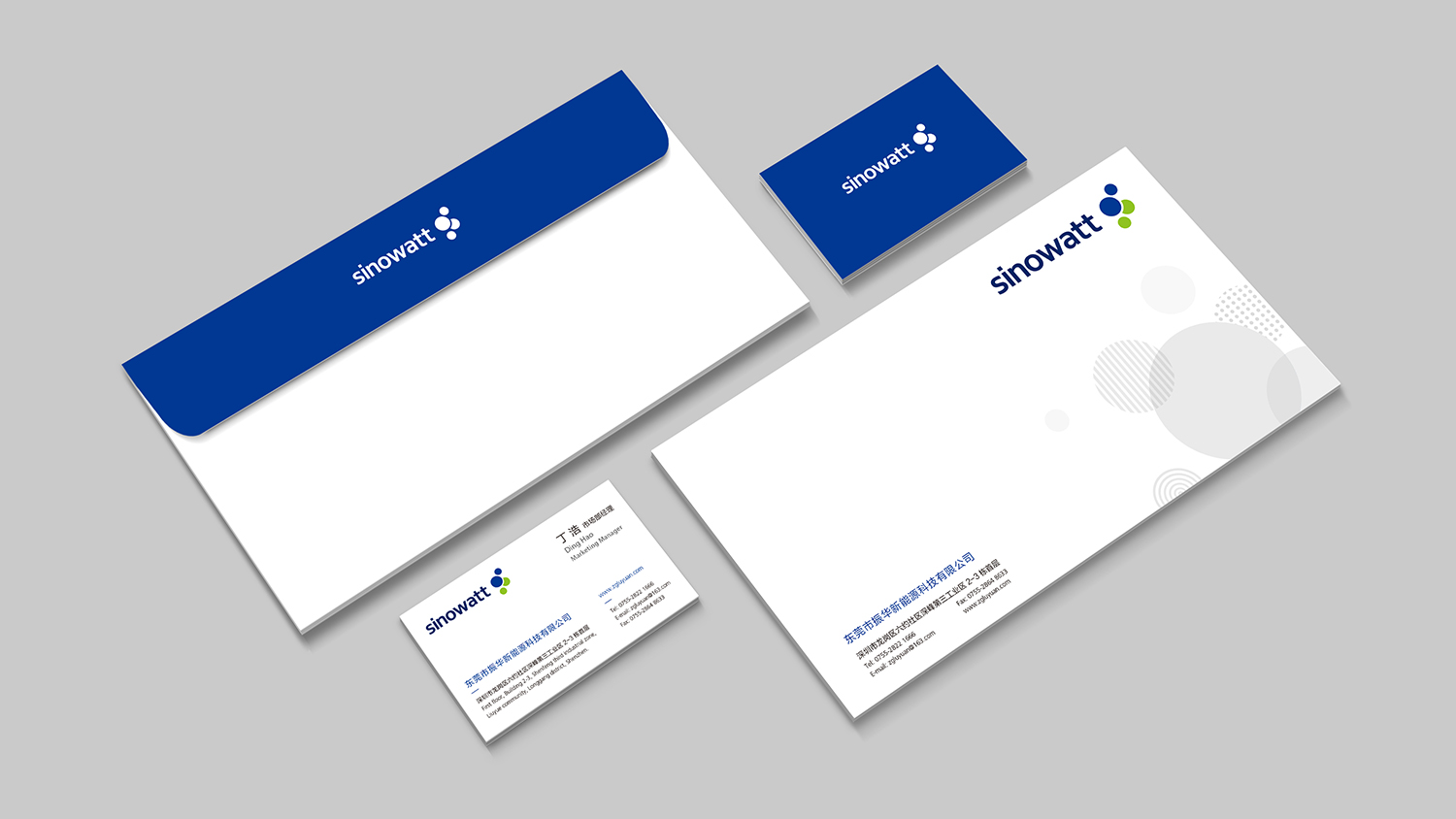 新能源品牌設(shè)計(jì)