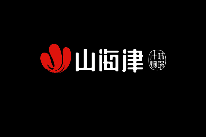 深圳logo設計