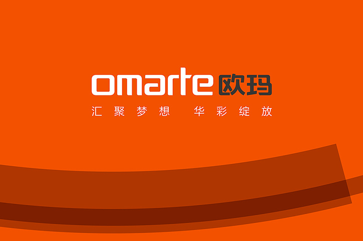 尼高攜手歐瑪燈光，共創(chuàng)品牌形象與VI設(shè)計(jì)新篇章