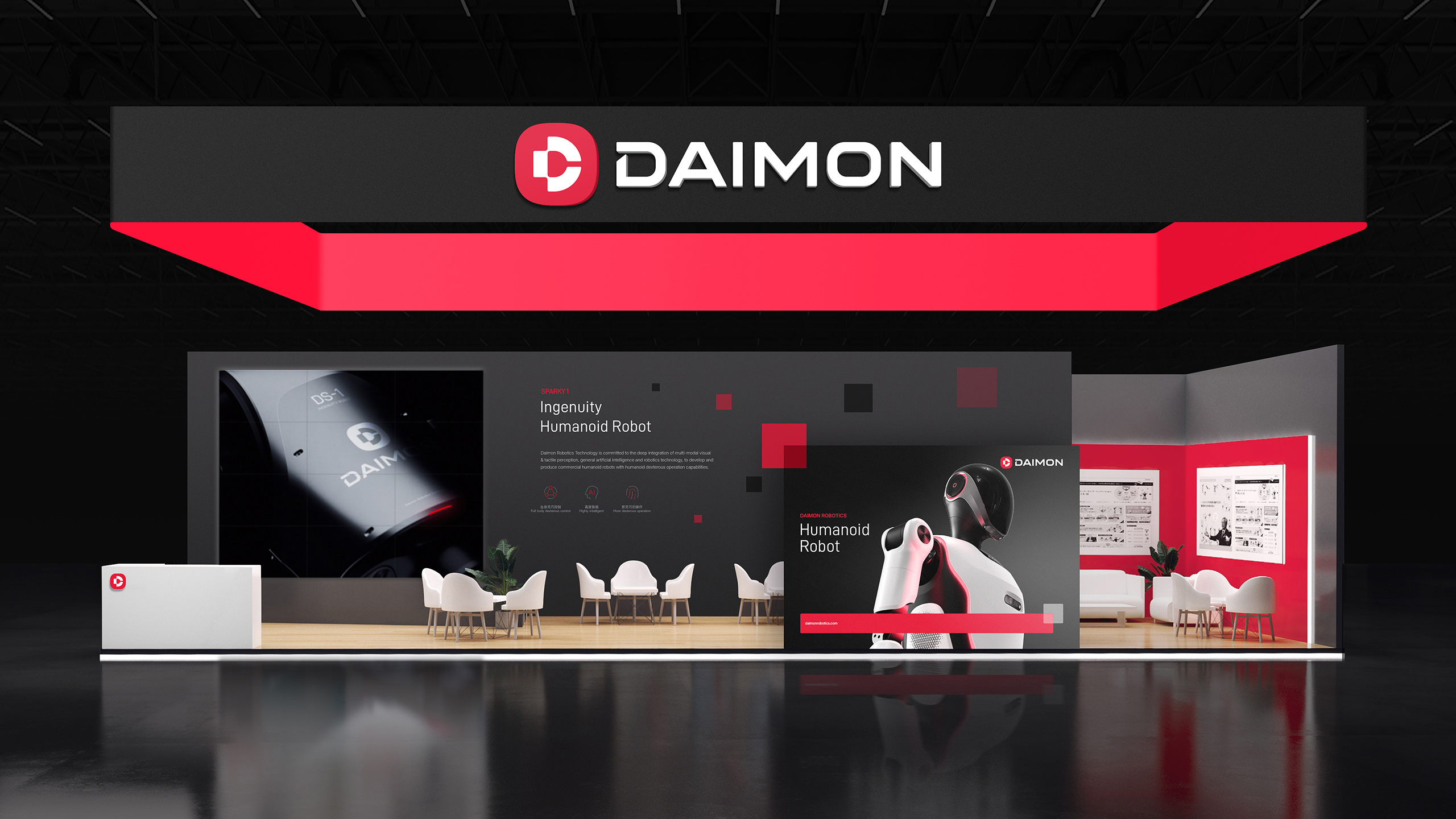 機(jī)器人品牌設(shè)計(jì)